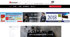 Desktop Screenshot of mumbalance.com